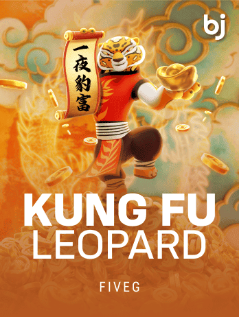KUNG FU LEOPARDpng